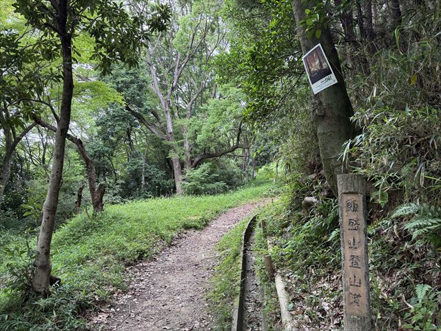 登山道の入り口近く