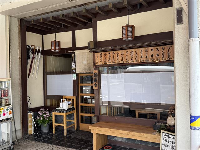 清林